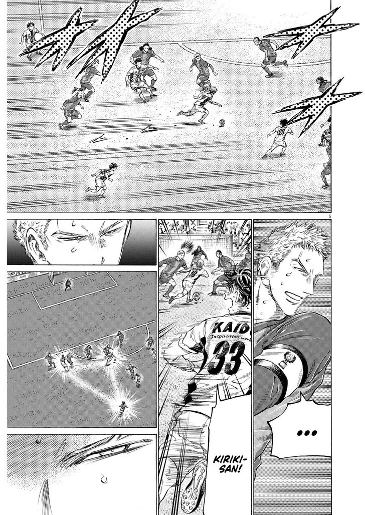 Ao Ashi, Chapter 359 image 06